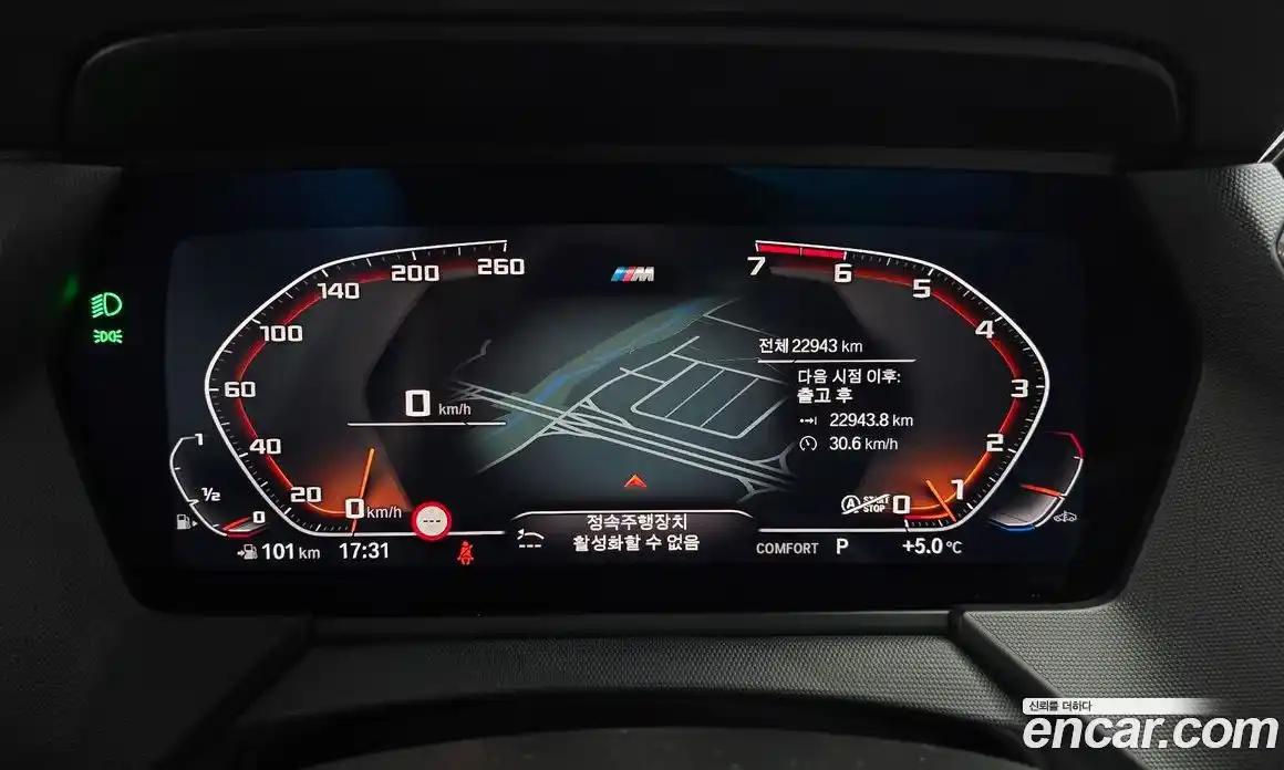 BMW 1-Series 2023 2.0 Автомат в Москве № 154451, фото 8