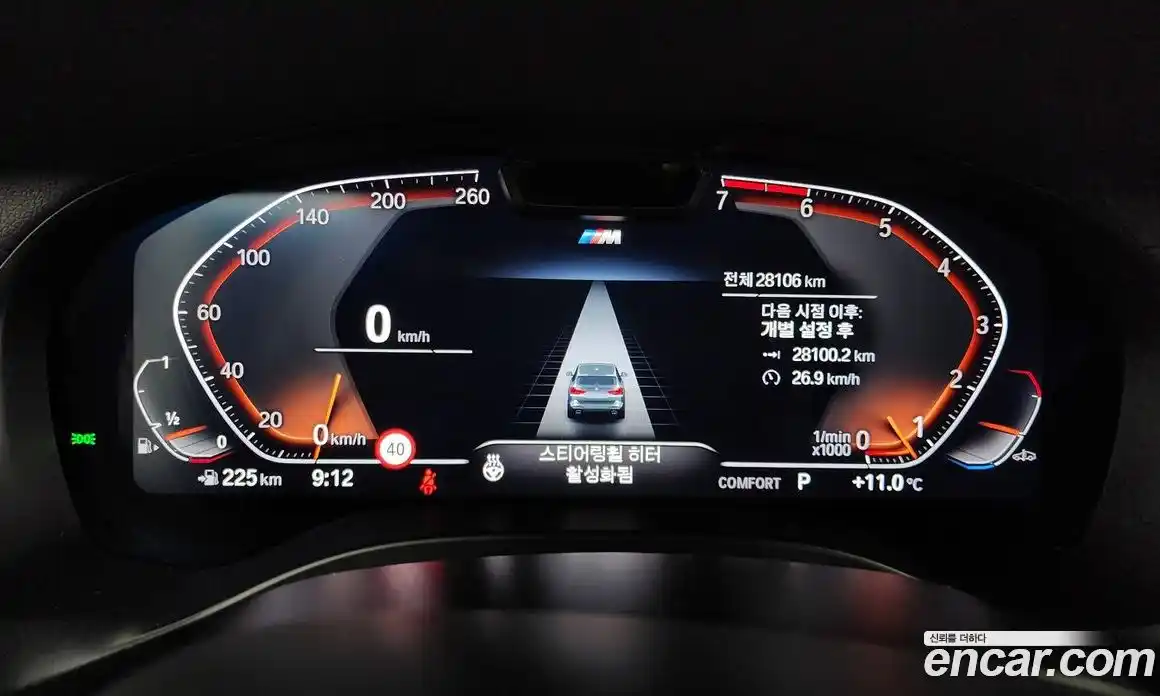 BMW X3 2023 2.0 Автомат в Москве № 154822, фото 12