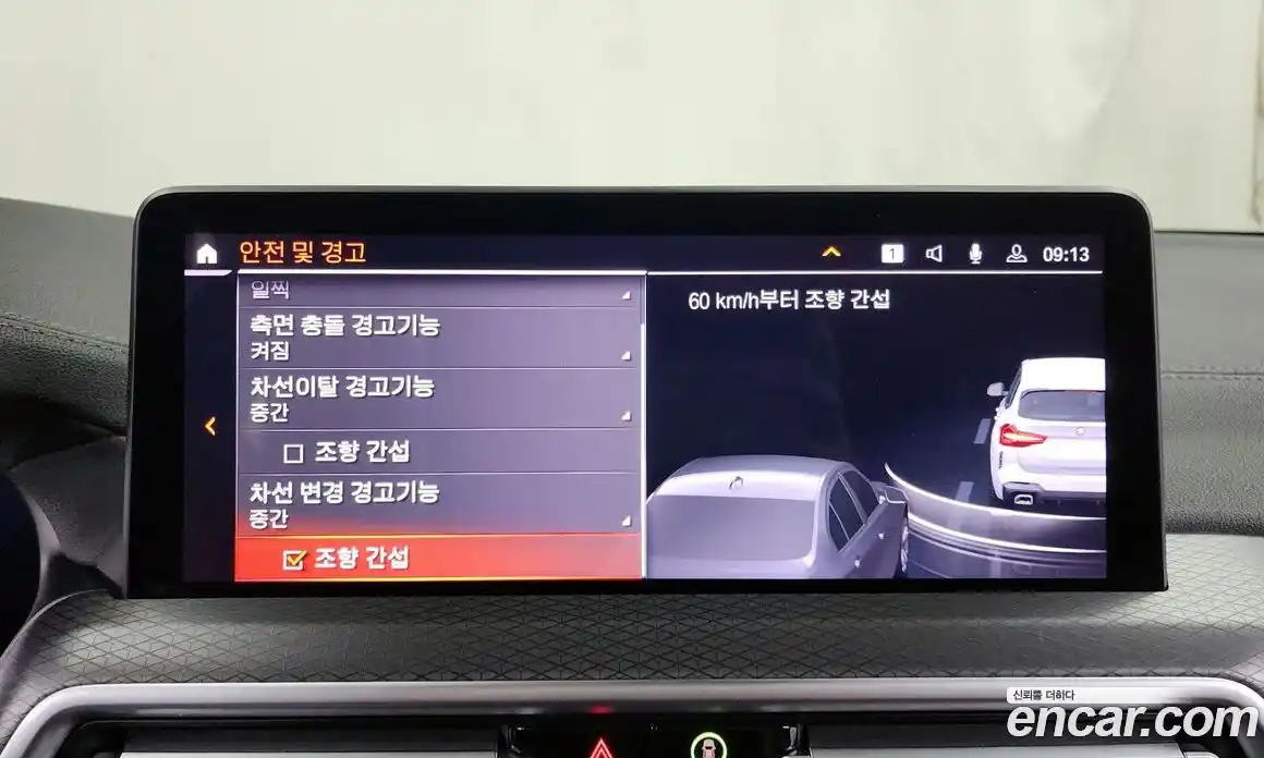 BMW X3 2023 2.0 Автомат в Москве № 154822, фото 14