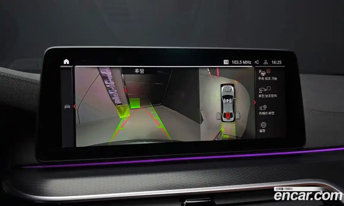 BMW 5-Series 2023 2.0 Автомат в Москве № 155149, фото 15