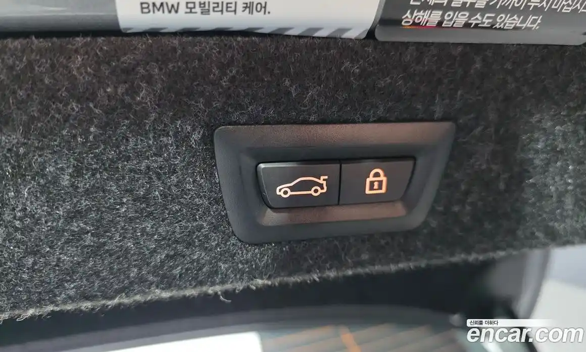 BMW 5-Series 2023 2.0 Автомат в Москве № 155149, фото 20