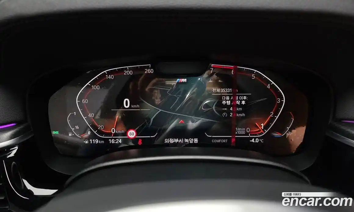 BMW 5-Series 2023 2.0 Автомат в Москве № 155149, фото 8