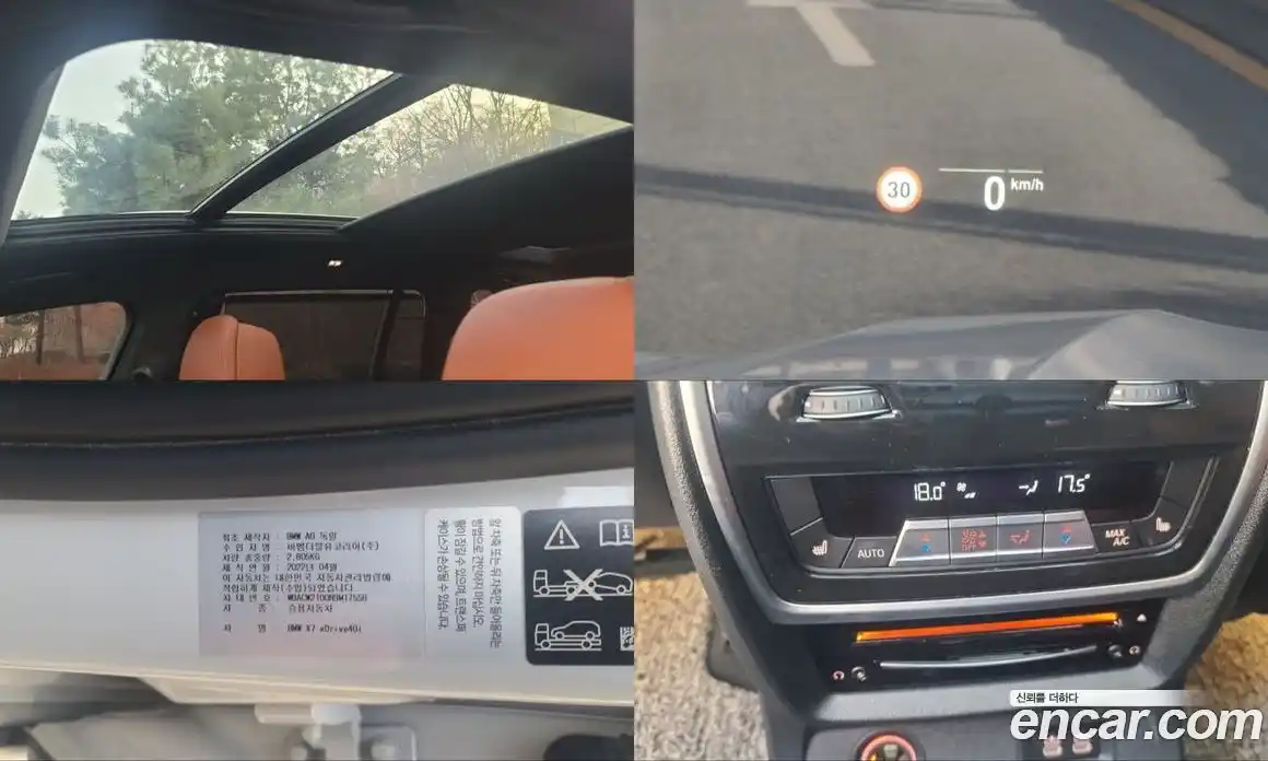 BMW X7 2022 3.0 Автомат в Москве № 157538, фото 15