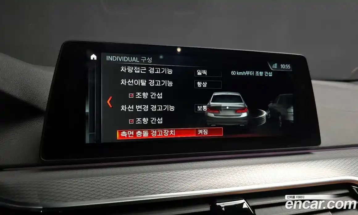 BMW 5-Series 2017 2.0 Автомат в Москве № 159044, фото 11