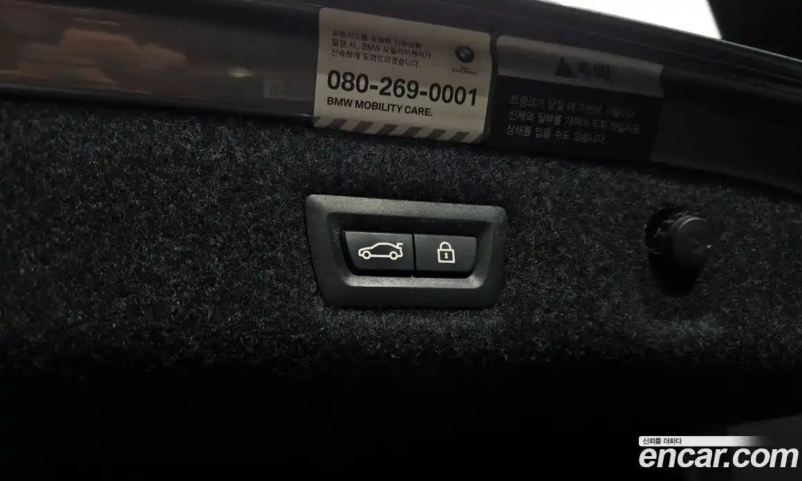 BMW 5-Series 2017 2.0 Автомат в Москве № 159044, фото 8