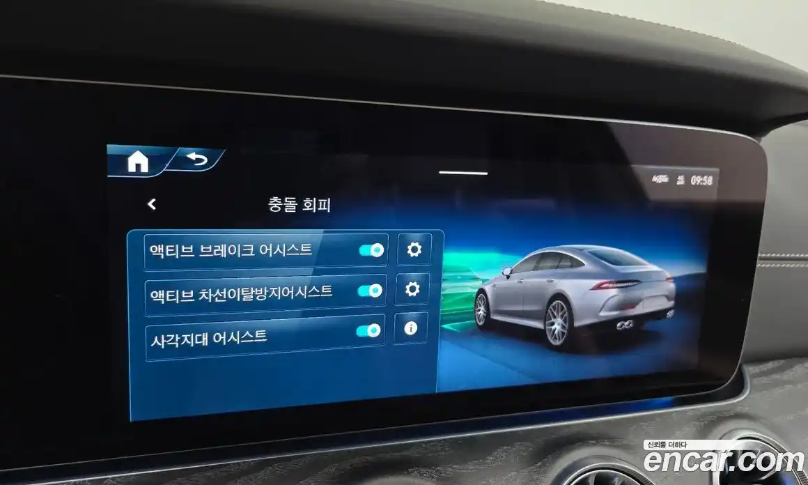 Mercedes-Benz AMG GT 2025 3.0 Автомат в Москве № 160025, фото 7