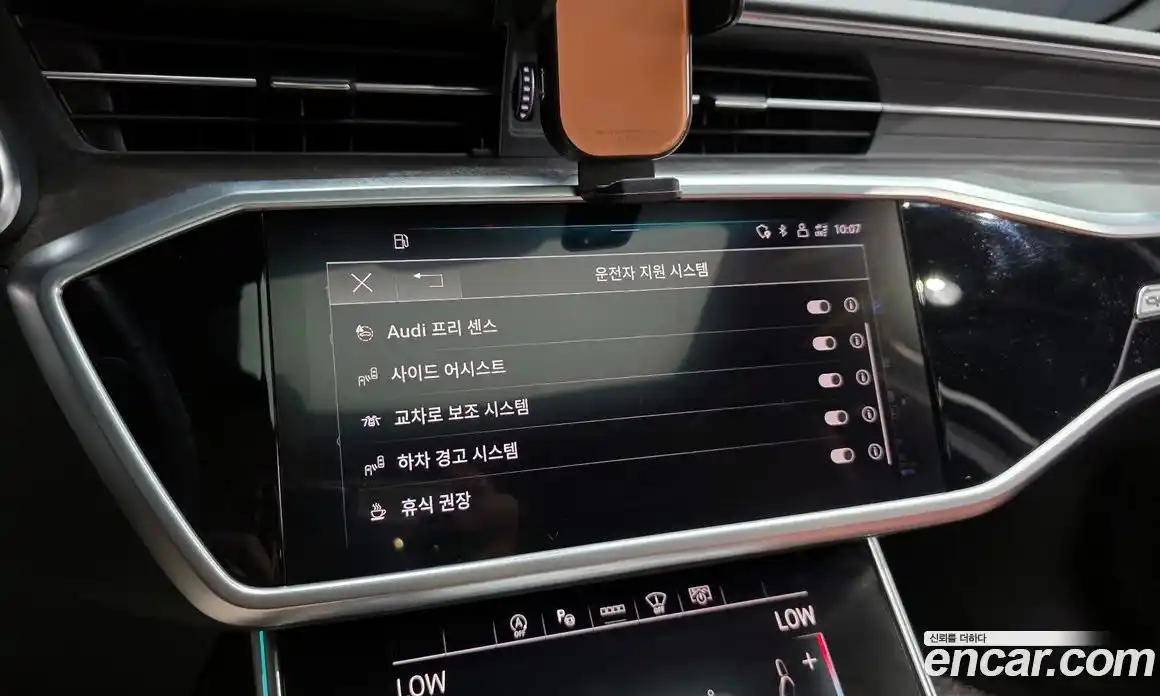 Audi A6 2023 2.0 Автомат в Москве № 162389, фото 19