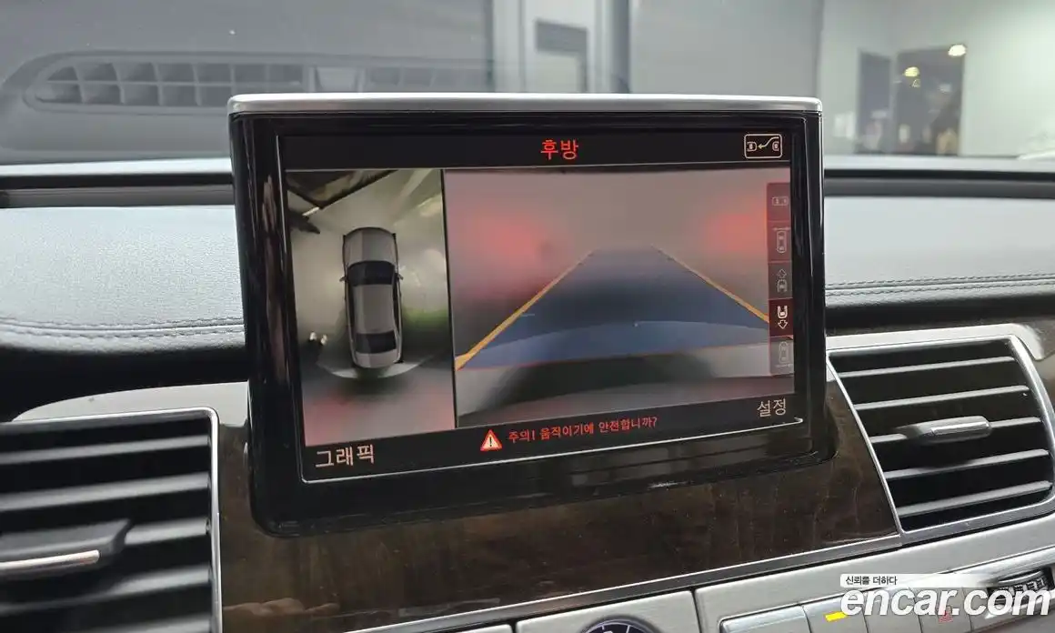 Audi A8 2015 4.1 Автомат в Москве № 163742, фото 7