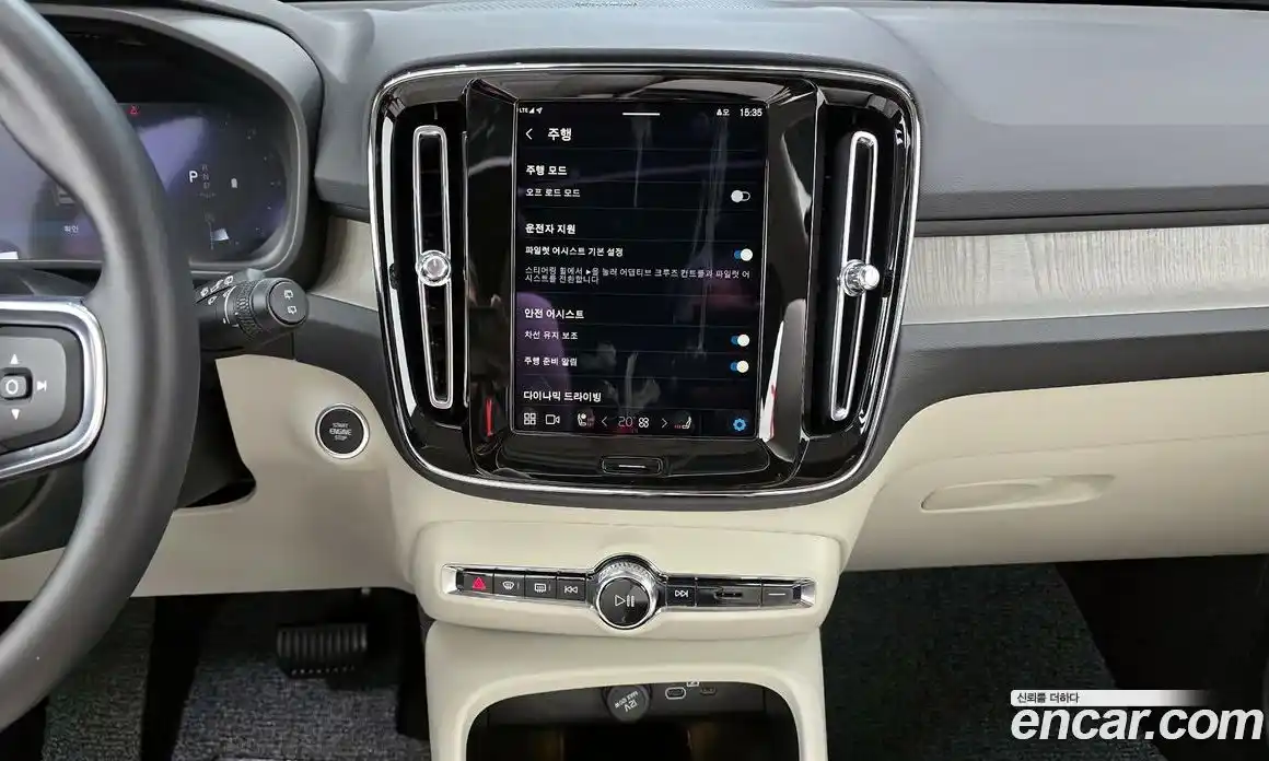 Volvo XC40 2024 2.0 Автомат в Москве № 164131, фото 11