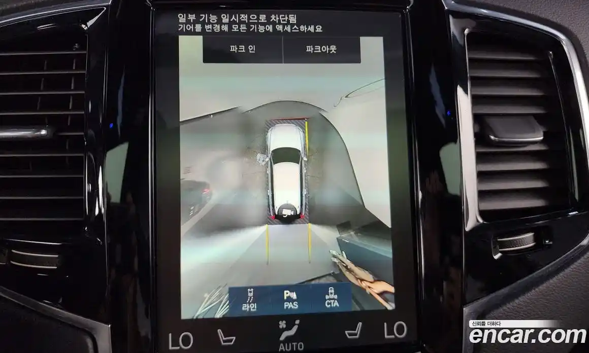 Volvo XC90 2021 2.0 Автомат в Москве № 164664, фото 15