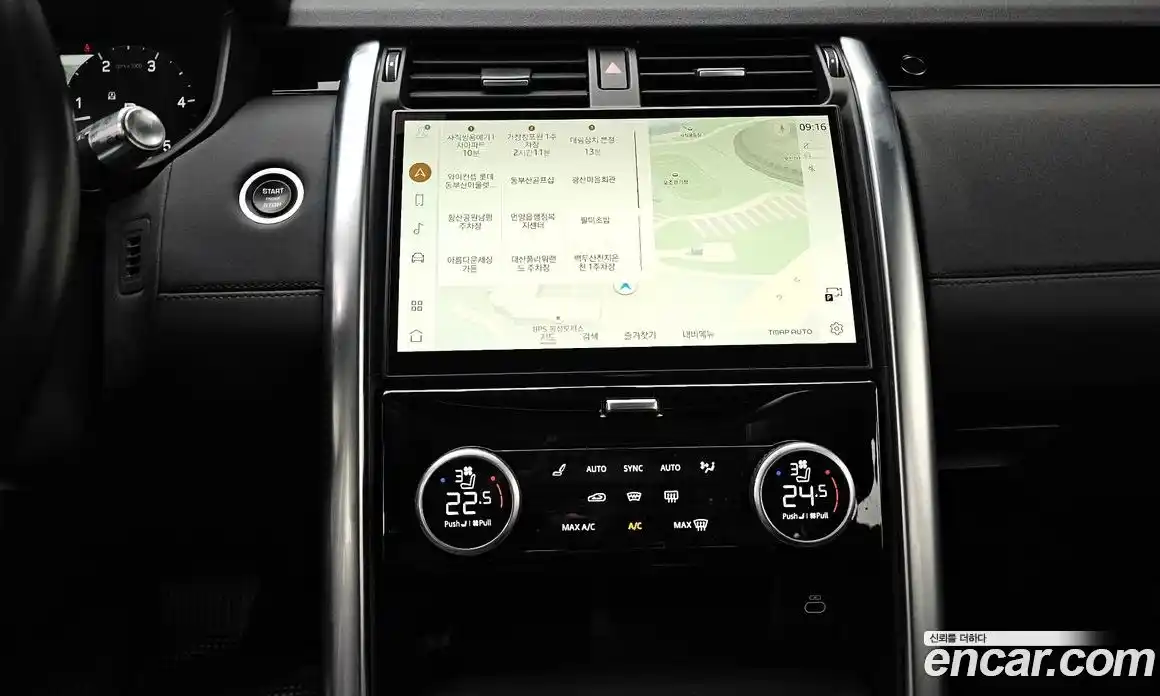 Land Rover Discovery 2022 3.0 Автомат в Москве № 166246, фото 19