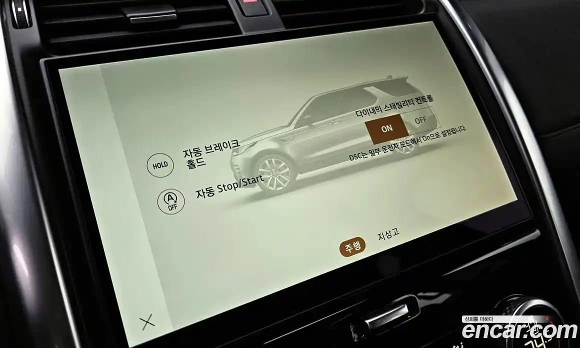 Land Rover Discovery 2022 3.0 Автомат в Москве № 166246, фото 20