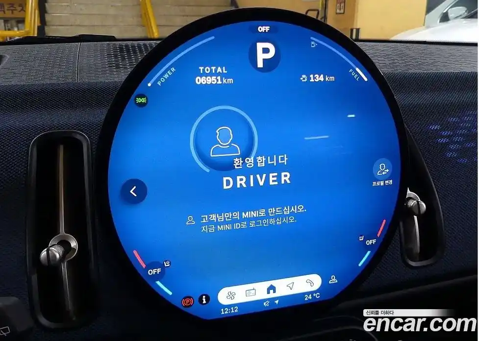 Mini Countryman 2025 2.0 Автомат в Москве № 167383, фото 8