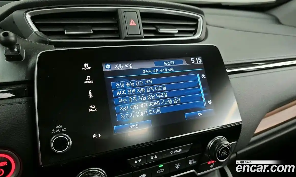 Honda CR-V 2022 2.0 Автомат в Москве № 170471, фото 7