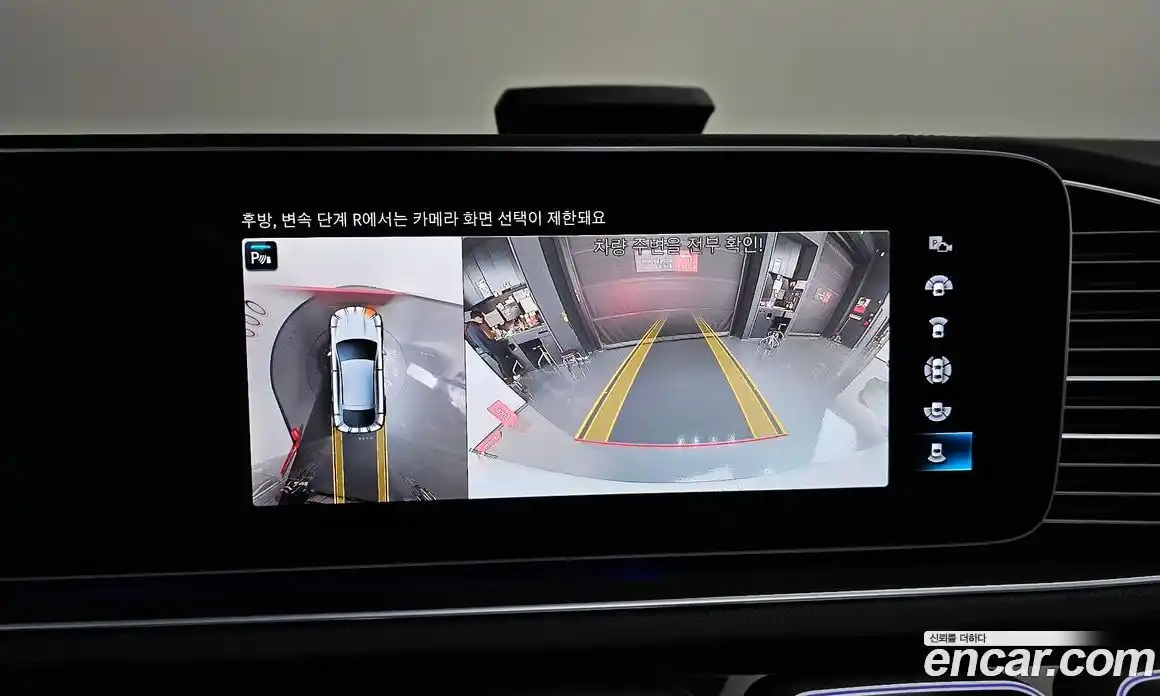 Mercedes-Benz GLE-Class 2023 2.9 Автомат в Москве № 178390, фото 19