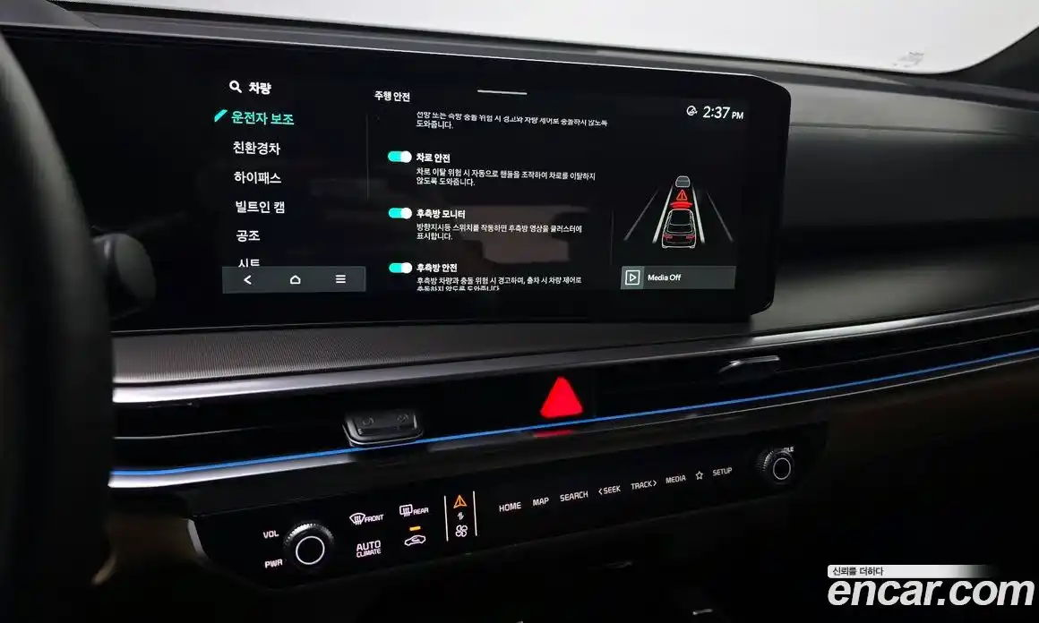 Kia Sorento 2024 1.6 Автомат в Москве № 18081, фото 16