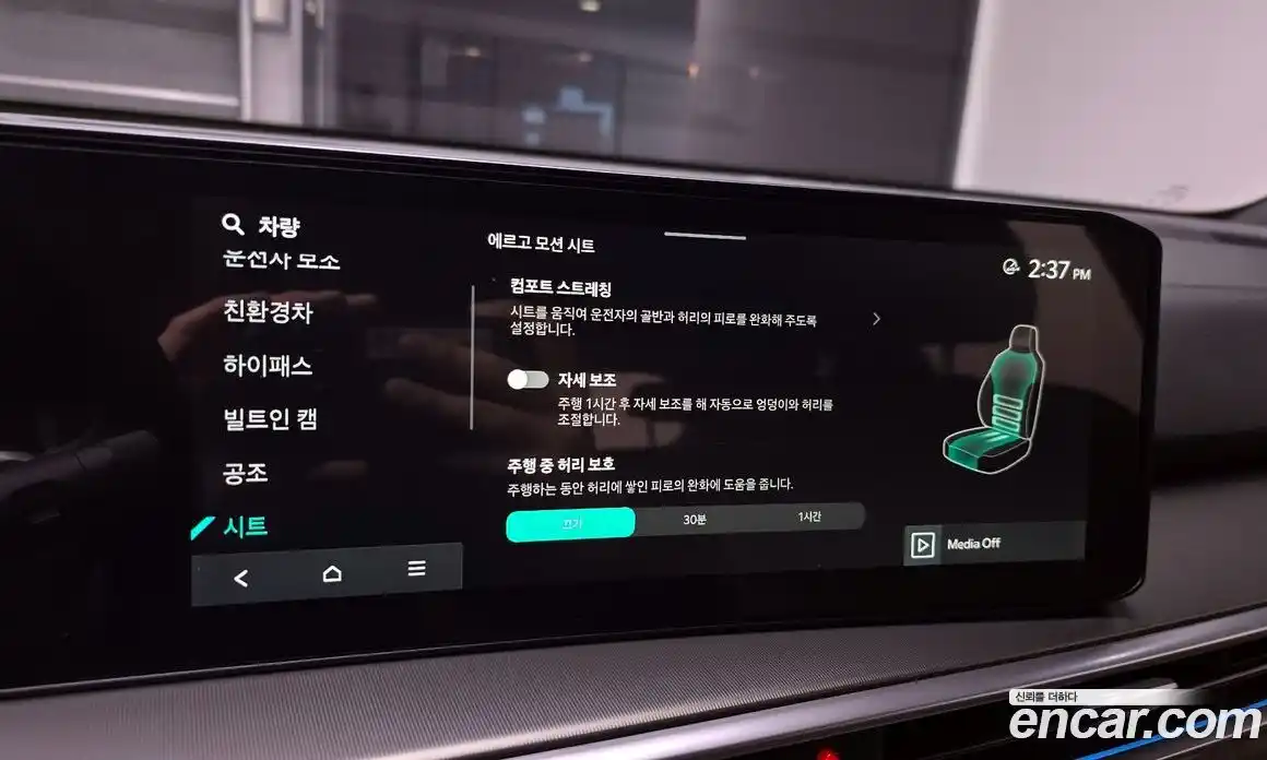 Kia Sorento 2024 1.6 Автомат в Москве № 18081, фото 17