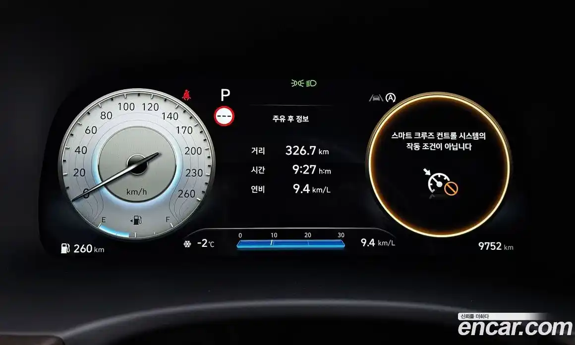 Hyundai Palisade 2023 3.8 Автомат в Москве № 1819, фото 14