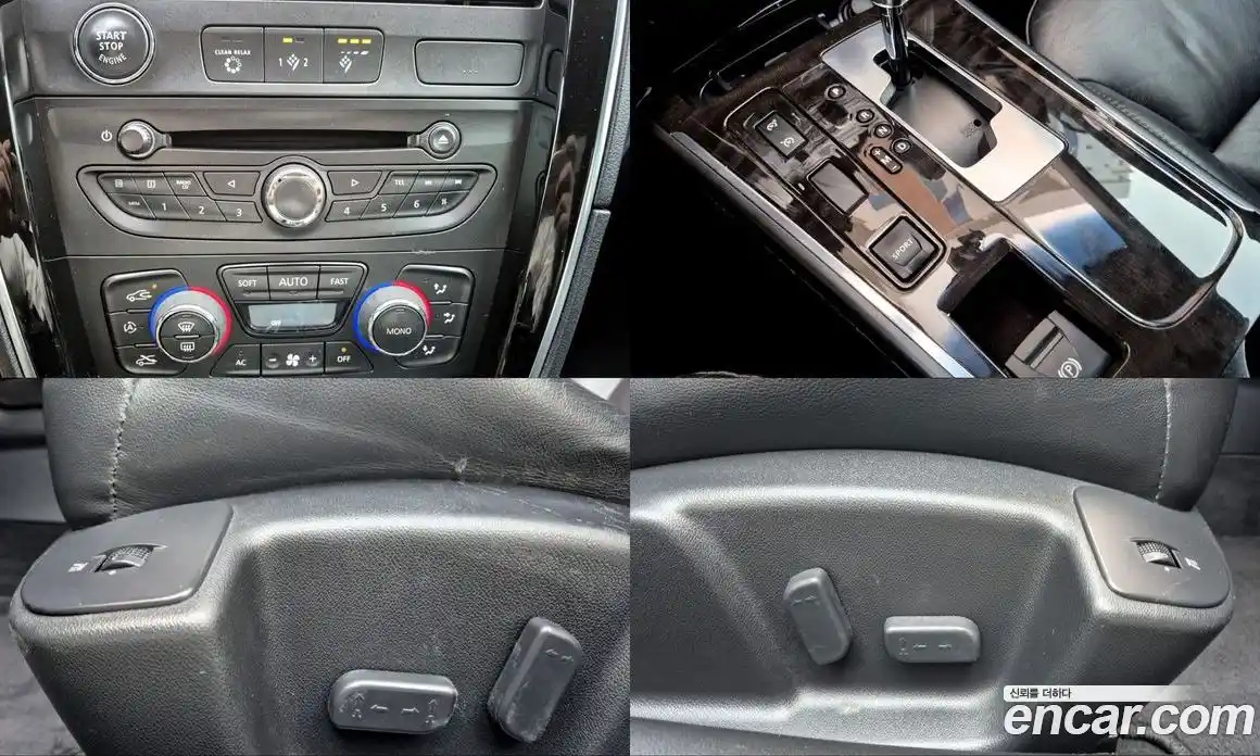 Renault SM7 2012 2.5 Автомат в Москве № 186429, фото 15