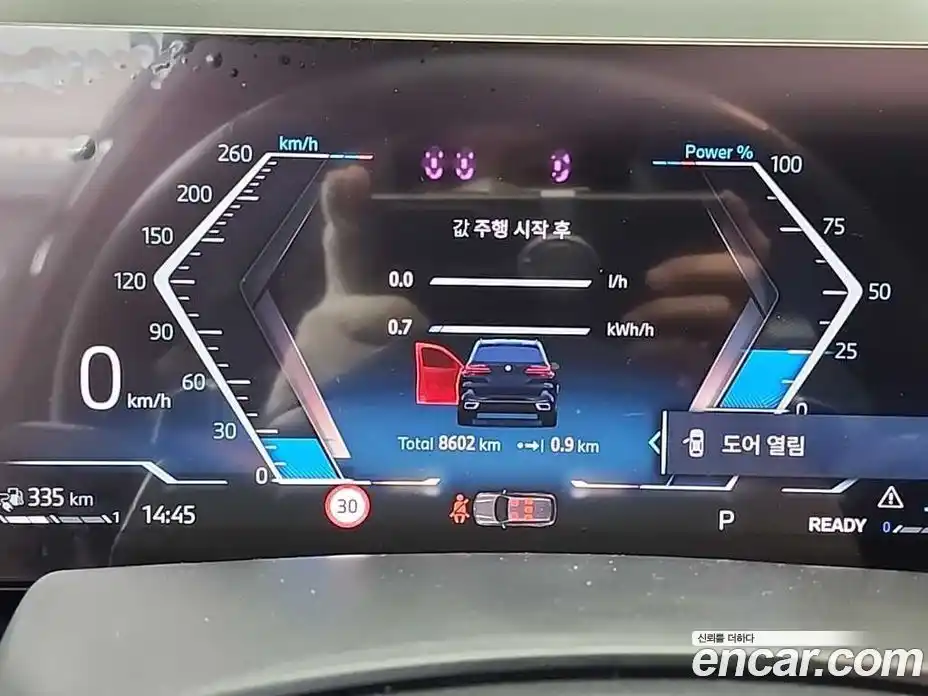 BMW X5 2025 3.0 Автомат в Москве № 187153, фото 6