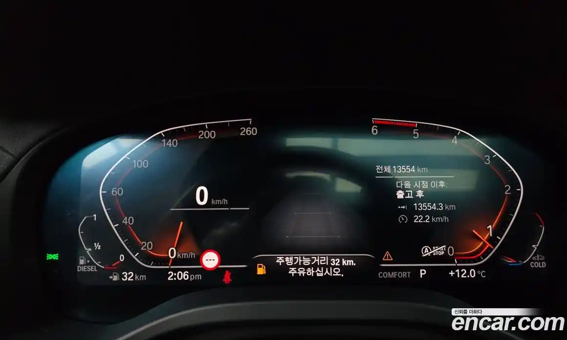 BMW X4 2021 2.0 Автомат в Москве № 187548, фото 18