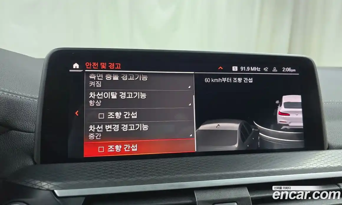 BMW X4 2021 2.0 Автомат в Москве № 187548, фото 4