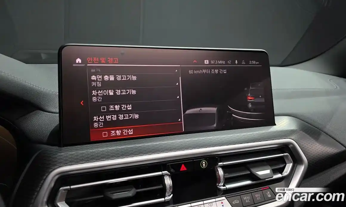 BMW X3 2023 2.0 Автомат в Москве № 187745, фото 7