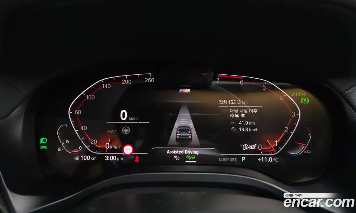 BMW X3 2023 2.0 Автомат в Москве № 187745, фото 9