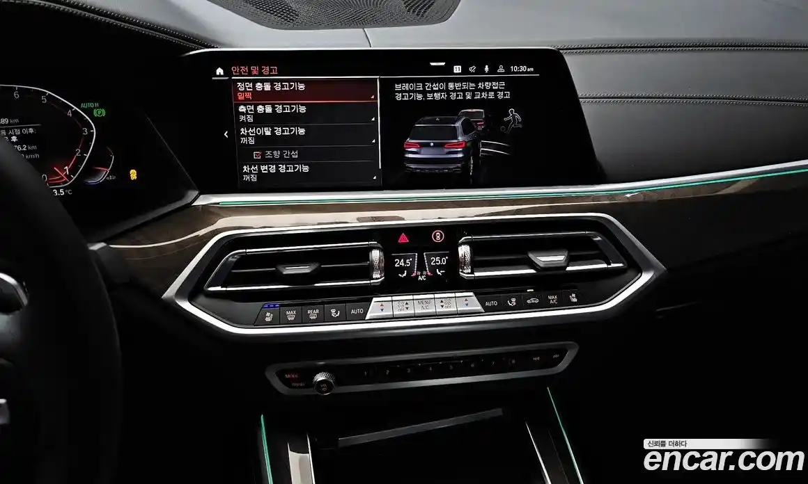 BMW X5 2023 3.0 Автомат в Москве № 187785, фото 19