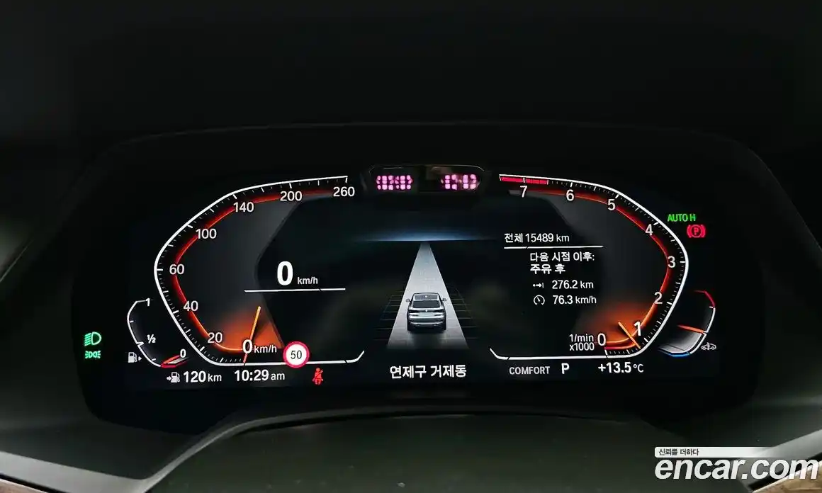 BMW X5 2023 3.0 Автомат в Москве № 187785, фото 20