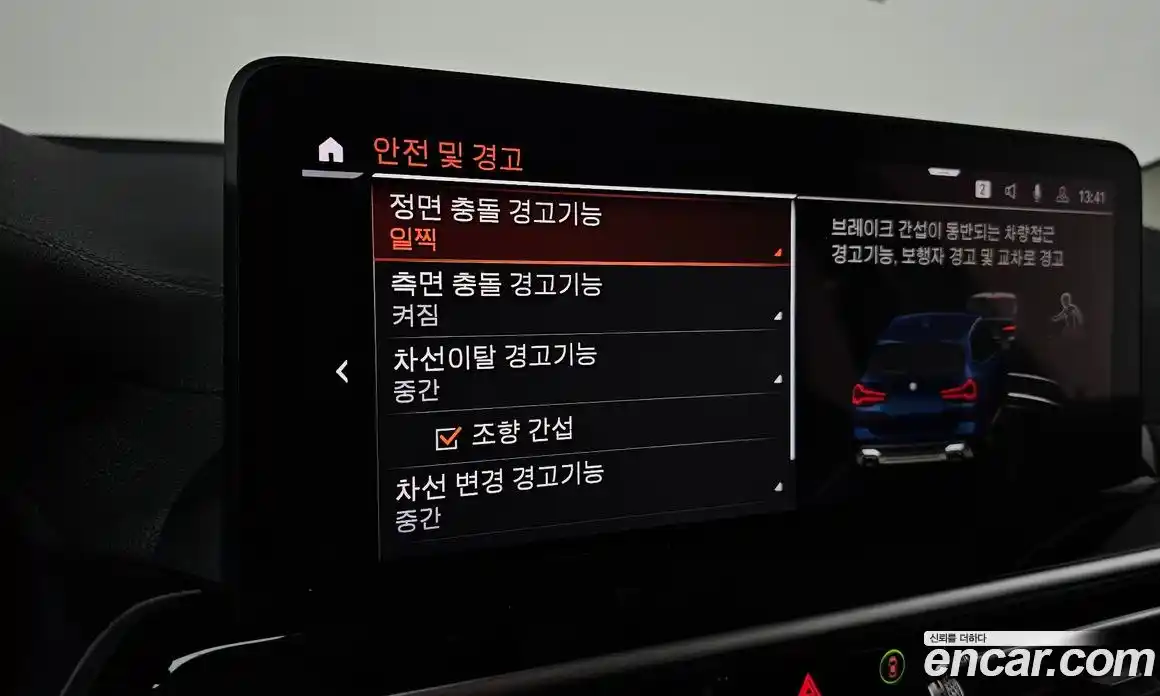 BMW X3 2022 2.0 Автомат в Москве № 189232, фото 14