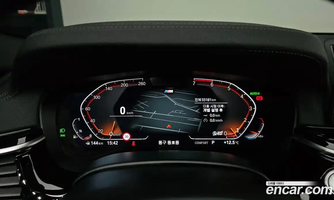 BMW 5-Series 2022 2.0 Автомат в Москве № 189327, фото 16