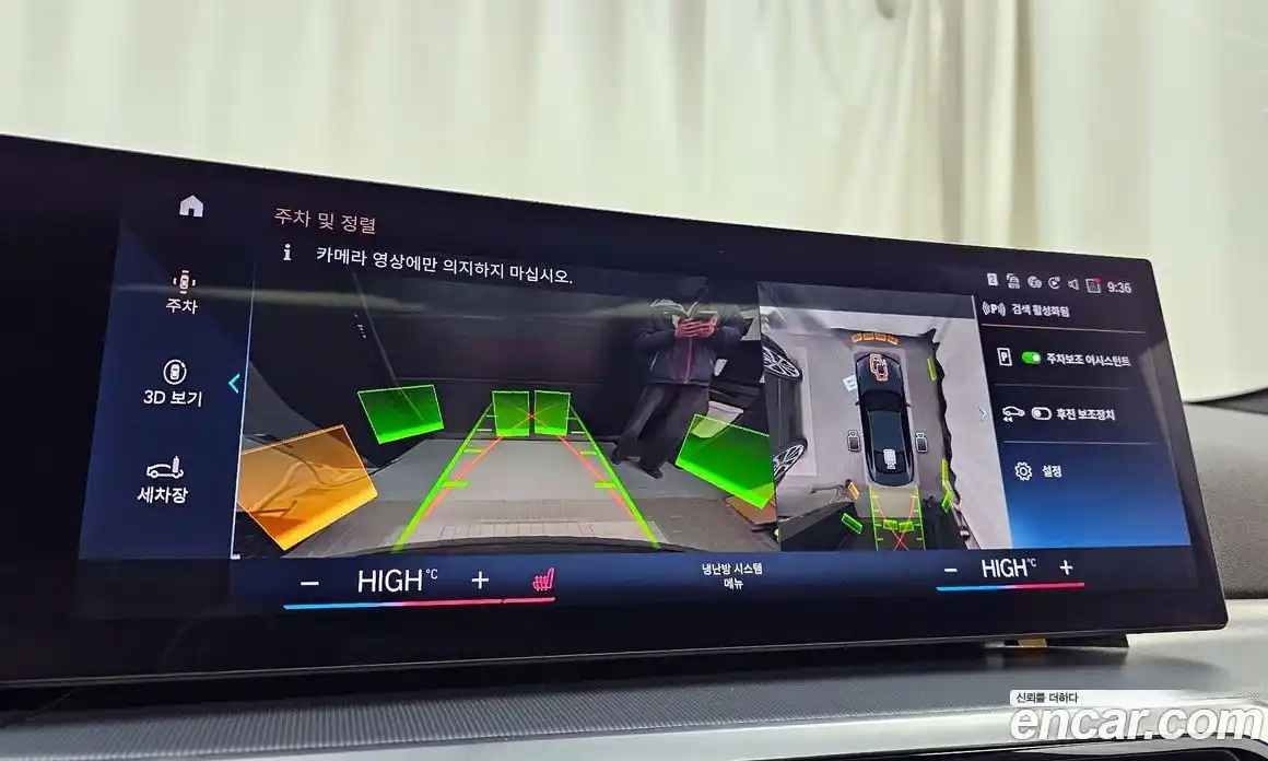 BMW 4-Series 2024 2.0 Автомат в Москве № 189465, фото 13