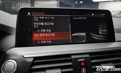 BMW X3 2021 2.0 Автомат в Москве № 191878, миниатюра 4