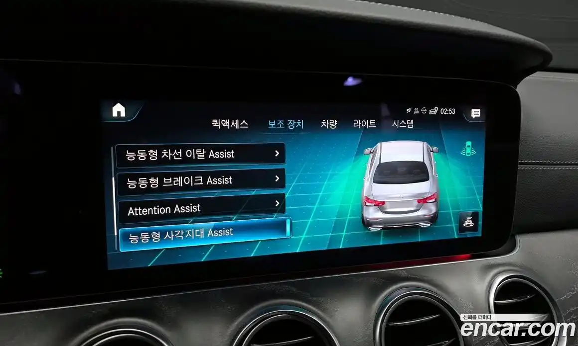 Mercedes-Benz E-Class 2022 2.0 Автомат в Москве № 195009, фото 17