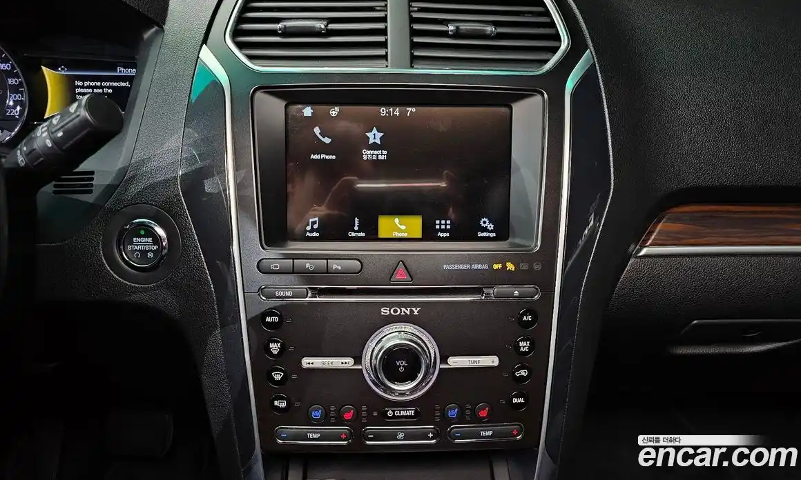 Ford Explorer 2017 2.3 Автомат в Москве № 199718, фото 15