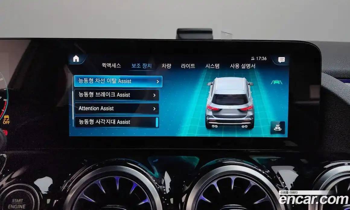 Mercedes-Benz GLA-Class 2022 2.0 Автомат в Москве № 204243, фото 18