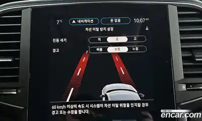 Renault SM6 2021 2.0 Автомат в Москве № 206681, миниатюра 2