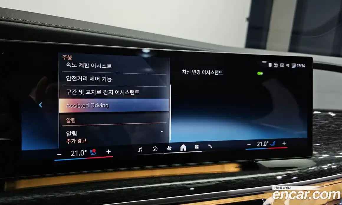 BMW 7-Series 2023 3.0 Автомат в Москве № 210625, фото 5