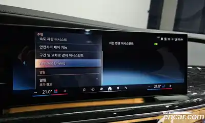 BMW 7-Series 2023 3.0 Автомат в Москве № 210625, миниатюра 5