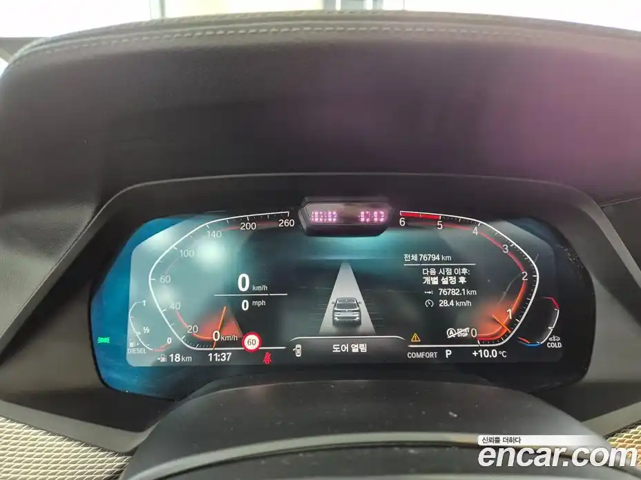 BMW X5 2020 3.0 Автомат в Москве № 211629, фото 13