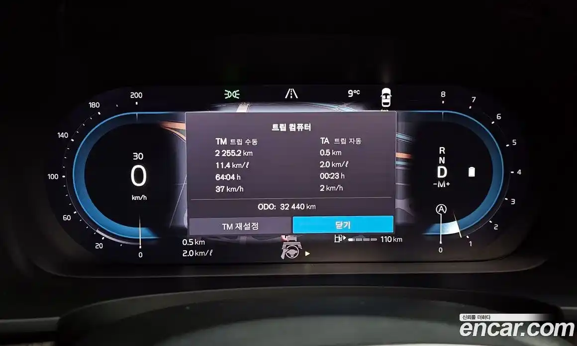 Volvo S90 2023 2.0 Автомат в Москве № 212898, фото 14