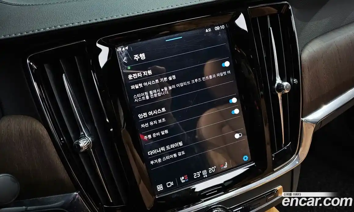 Volvo S90 2023 2.0 Автомат в Москве № 212898, фото 18