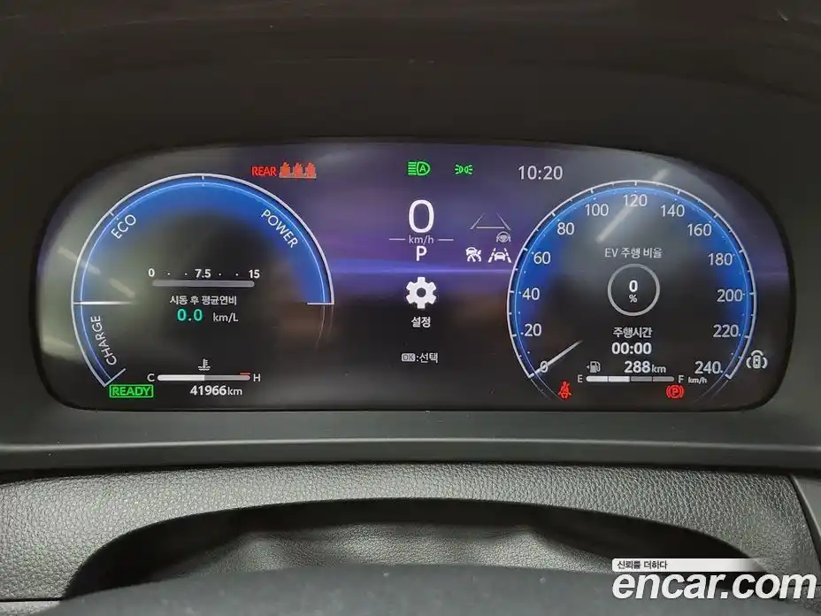 Toyota Crown 2023 2.4 Автомат в Москве № 215647, фото 8