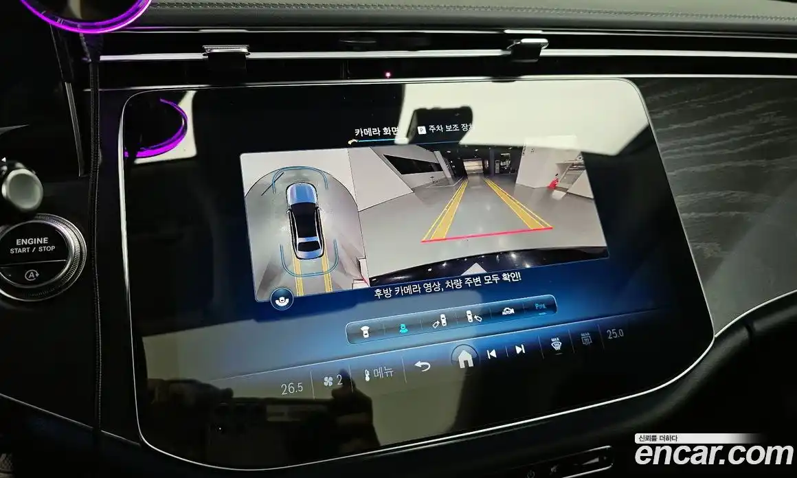 Mercedes-Benz E-Class 2025 2.0 Автомат в Москве № 219693, фото 14