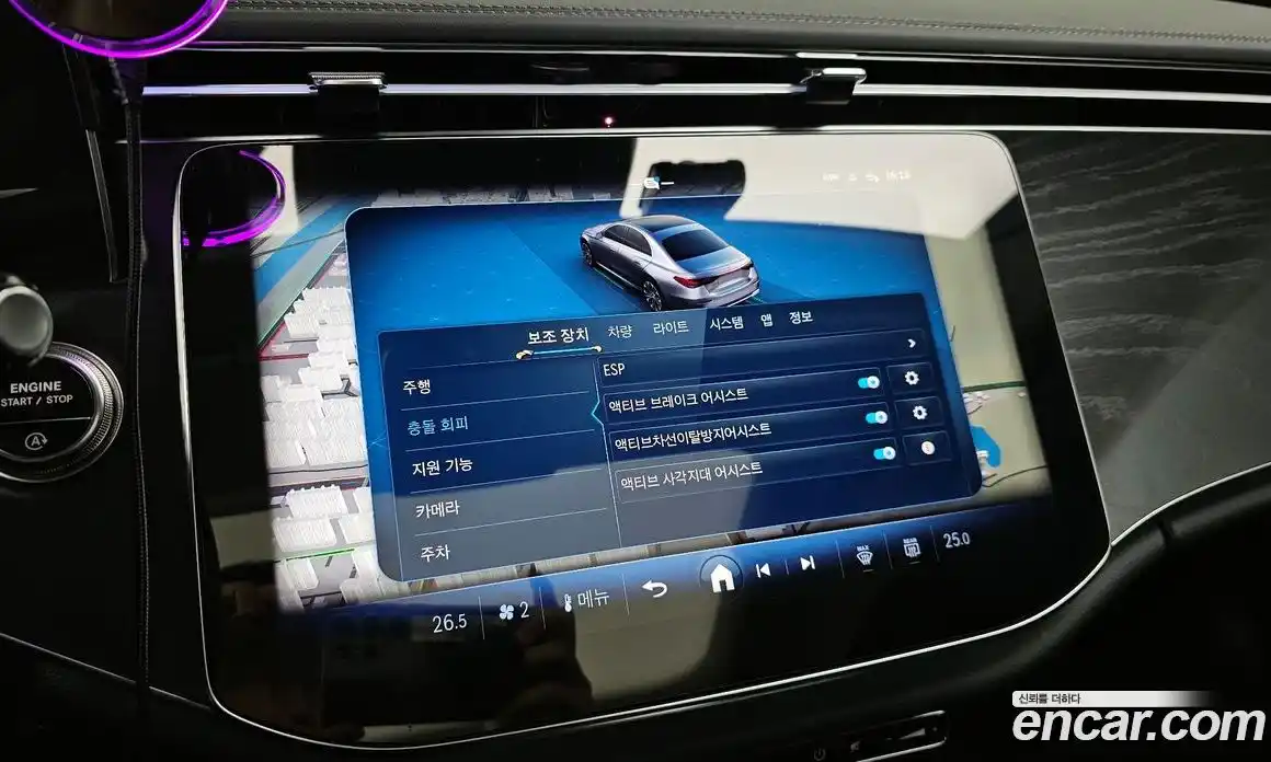 Mercedes-Benz E-Class 2025 2.0 Автомат в Москве № 219693, фото 15