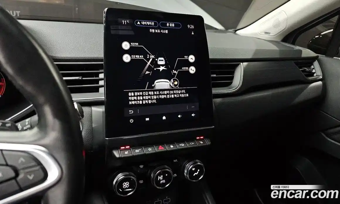 Renault Captur 2020 1.3 Автомат в Москве № 222740, фото 14