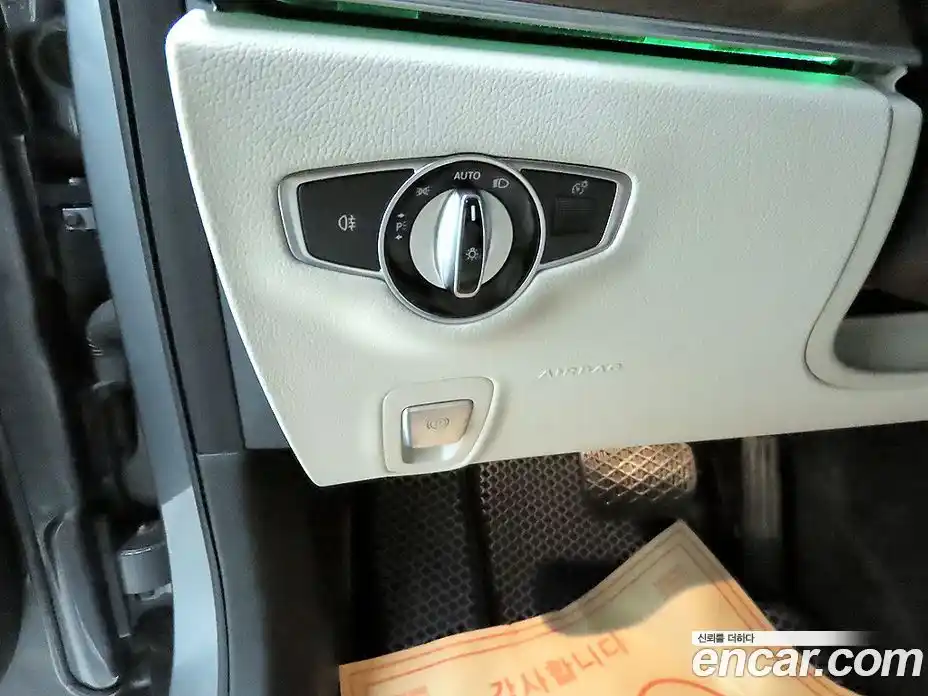 Mercedes-Benz E-Class 2021 2.0 Автомат в Москве № 223148, фото 14