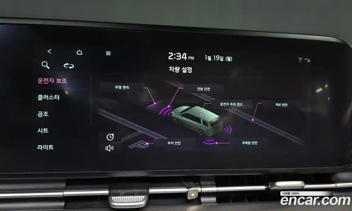 Kia Canival 2023 2.2 Автомат в Москве № 22408, фото 14