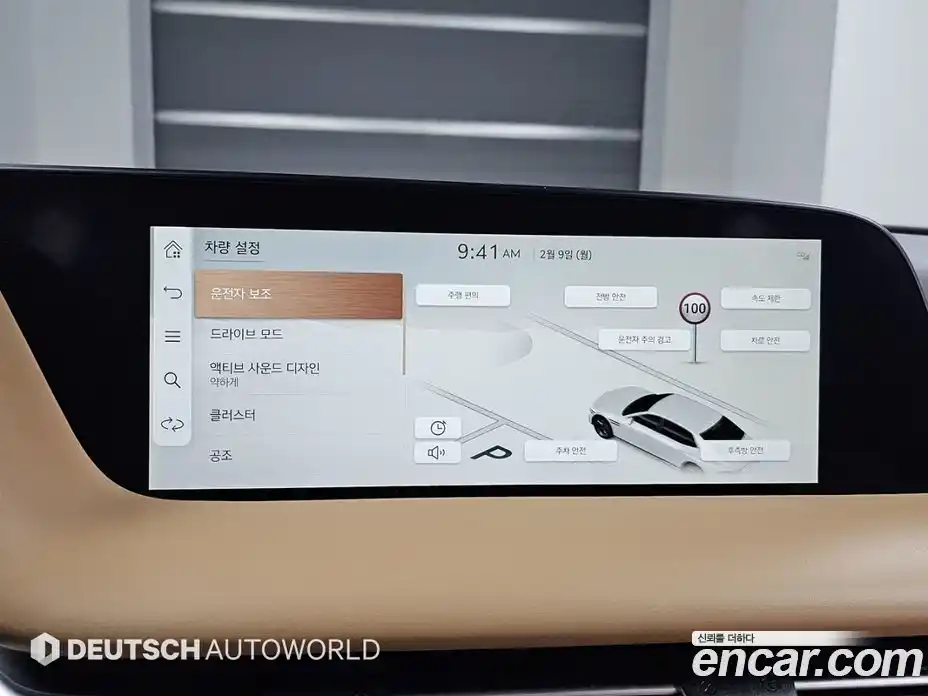 Genesis G90 2023 3.5 Автомат в Москве № 224197, фото 17